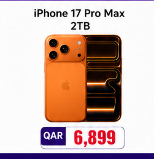 available at مجموعة إنترتيك ذ.م.م in قطر - الوكرة