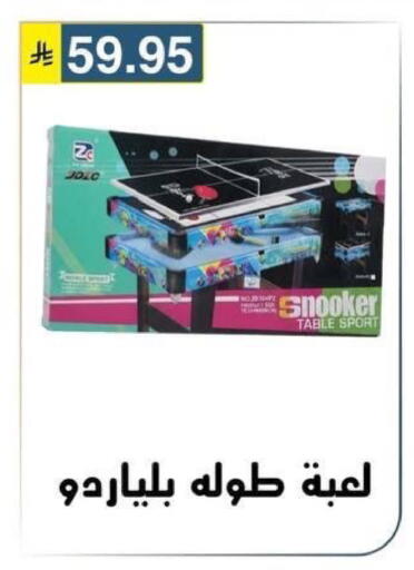 available at Al Hussain Top Up in KSA, Saudi Arabia, Saudi - Riyadh