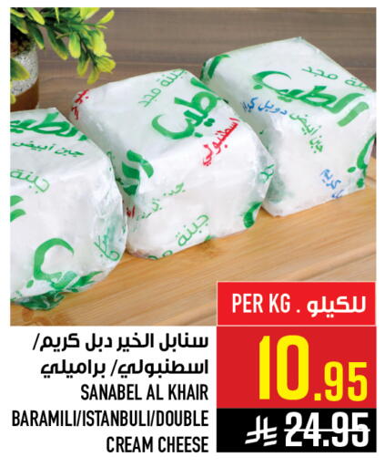 available at أبراج هايبر ماركت in مملكة العربية السعودية, السعودية, سعودية - مكة المكرمة