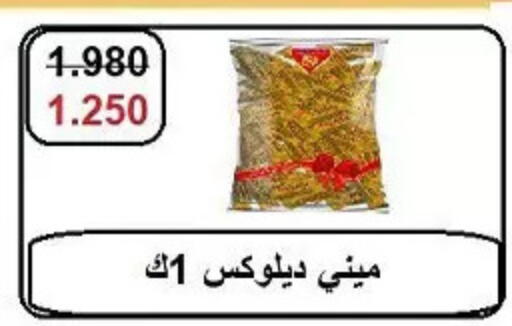 available at Hateen Co-Op Society in Kuwait - Kuwait City