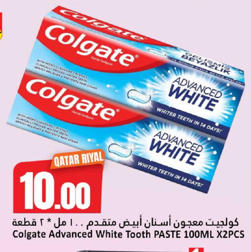 available at دانة هايبرماركت in قطر - الوكرة