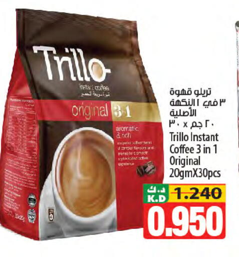 Mango available at Mango Hypermarket  in Kuwait - Kuwait City