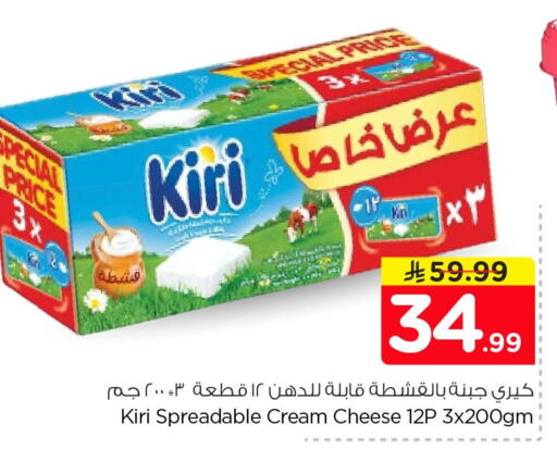 available at Nesto in KSA, Saudi Arabia, Saudi - Dammam