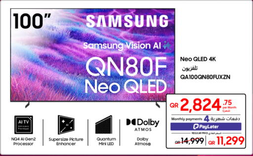 available at Techno Blue in Qatar - Umm Salal