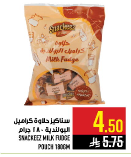 available at Abraj Hypermarket in KSA, Saudi Arabia, Saudi - Mecca