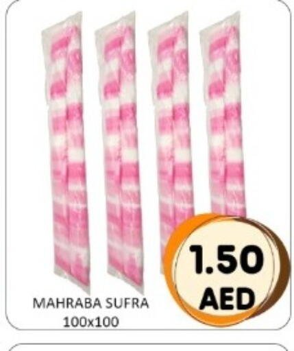 available at GREEN GIFT DEPARTMENT STORE in UAE - Abu Dhabi