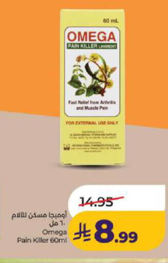 available at لولو هايبرماركت in مملكة العربية السعودية, السعودية, سعودية - المنطقة الشرقية