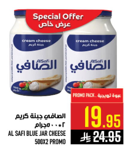available at أبراج هايبر ماركت in مملكة العربية السعودية, السعودية, سعودية - مكة المكرمة