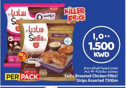 available at مارك & سايف in الكويت - مدينة الكويت