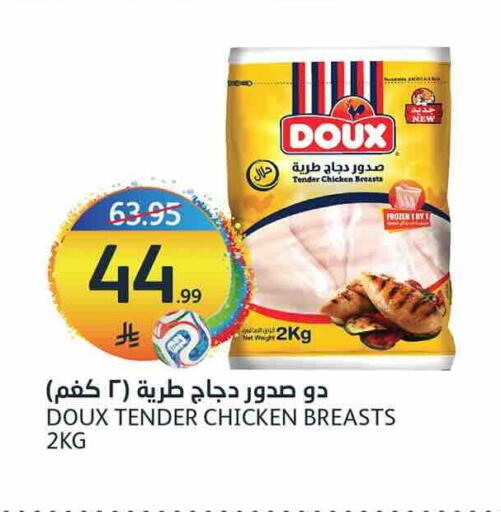 available at أسواق الجزيرة in مملكة العربية السعودية, السعودية, سعودية - الرياض