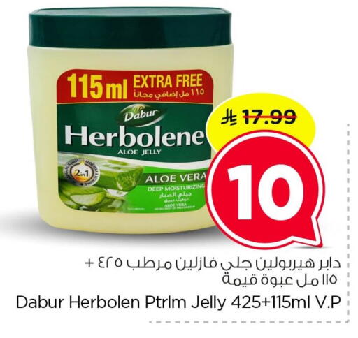 available at Nesto in KSA, Saudi Arabia, Saudi - Dammam