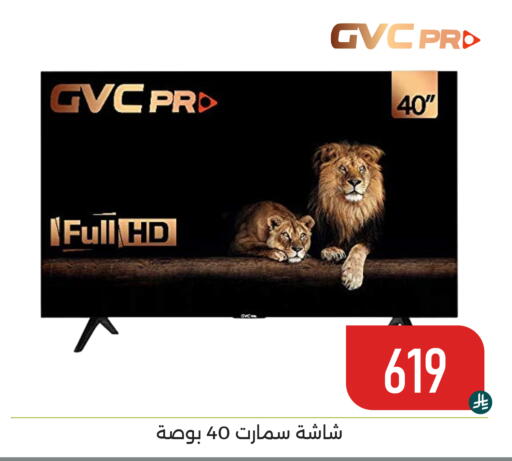 available at Family Discount in KSA, Saudi Arabia, Saudi - Dammam