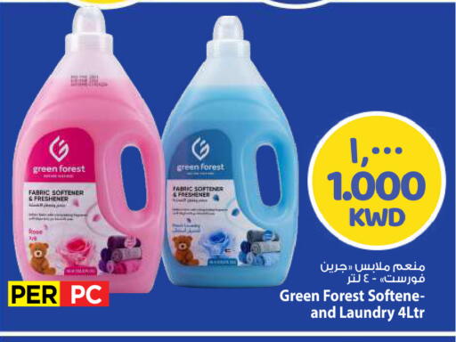 available at مارك & سايف in الكويت - مدينة الكويت