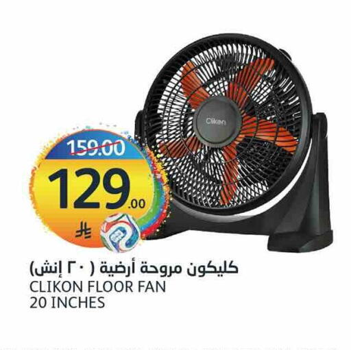 available at أسواق الجزيرة in مملكة العربية السعودية, السعودية, سعودية - الرياض