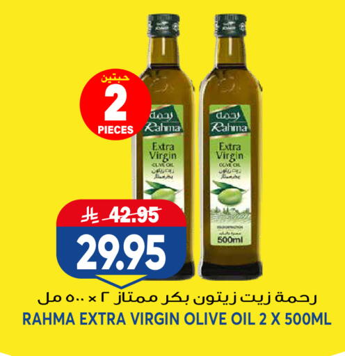 available at جراند هايبر in مملكة العربية السعودية, السعودية, سعودية - الرياض