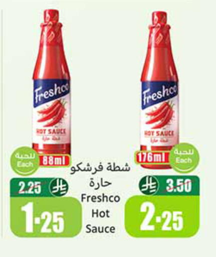 available at Othaim Markets in KSA, Saudi Arabia, Saudi - Dammam