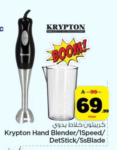 available at Hyper Al Wafa in KSA, Saudi Arabia, Saudi - Dammam