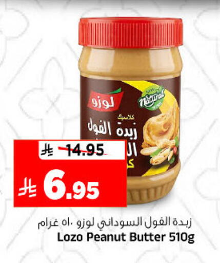 available at المدينة هايبرماركت in مملكة العربية السعودية, السعودية, سعودية - الرياض