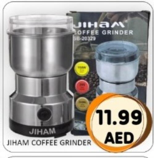available at GREEN GIFT DEPARTMENT STORE in UAE - Abu Dhabi