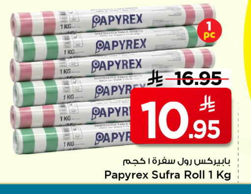 available at Mark & Save in KSA, Saudi Arabia, Saudi - Al Hasa
