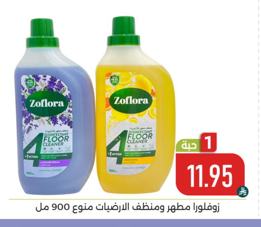 Lemon available at Family Discount in KSA, Saudi Arabia, Saudi - Dammam