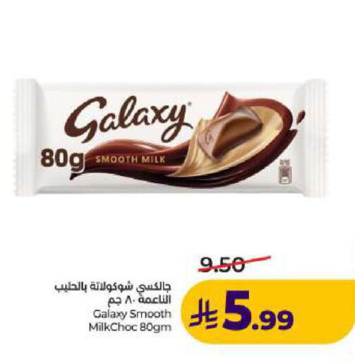 available at LULU Hypermarket in KSA, Saudi Arabia, Saudi - Dammam