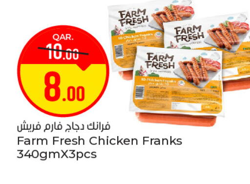 available at باريس هايبرماركت in قطر - الوكرة