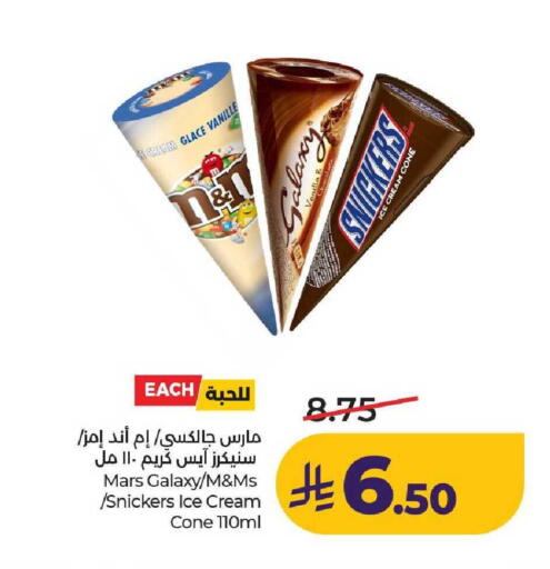 available at لولو هايبرماركت in مملكة العربية السعودية, السعودية, سعودية - عنيزة