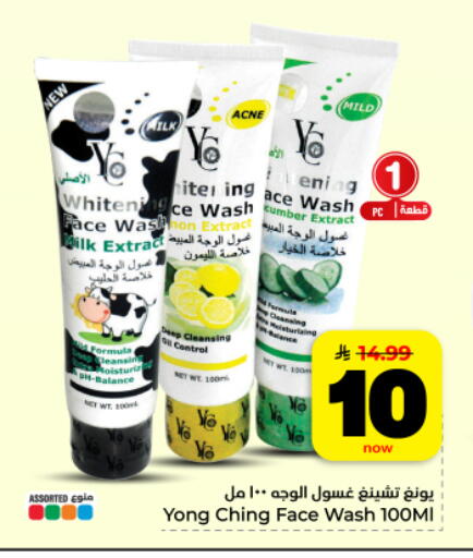 available at Hyper Al Wafa in KSA, Saudi Arabia, Saudi - Dammam