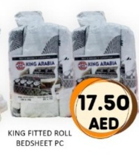 available at متجر الهدايا الخضراء in الإمارات العربية المتحدة , الامارات - أبو ظبي