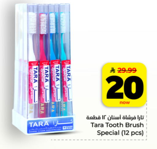 available at Hyper Al Wafa in KSA, Saudi Arabia, Saudi - Dammam