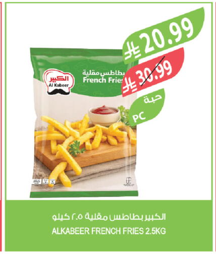 available at المزرعة in مملكة العربية السعودية, السعودية, سعودية - المنطقة الشرقية