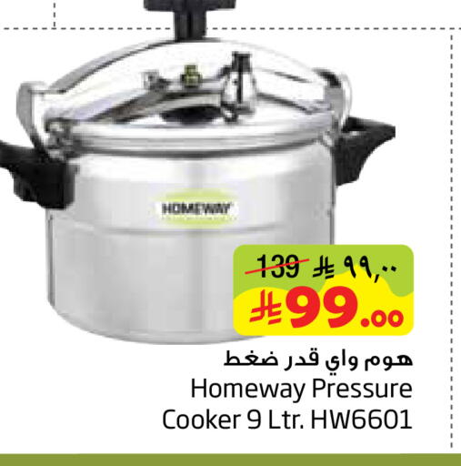 available at Layan Hyper in KSA, Saudi Arabia, Saudi - Dammam