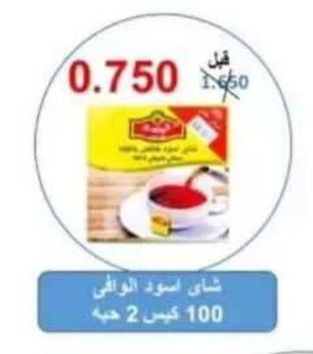 available at Riqqa Co-operative Society in Kuwait - Kuwait City