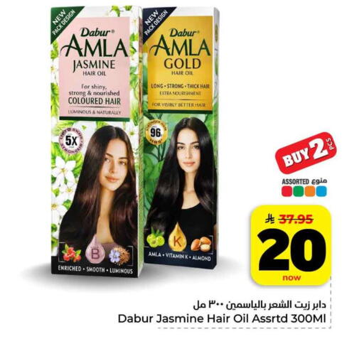 available at هايبر الوفاء in مملكة العربية السعودية, السعودية, سعودية - مكة المكرمة