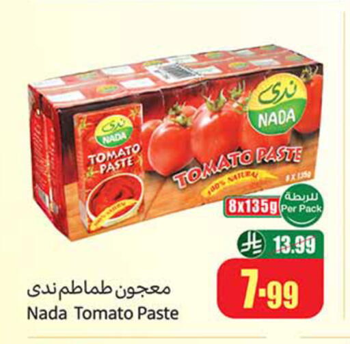 Tomato available at Othaim Markets in KSA, Saudi Arabia, Saudi - Dammam