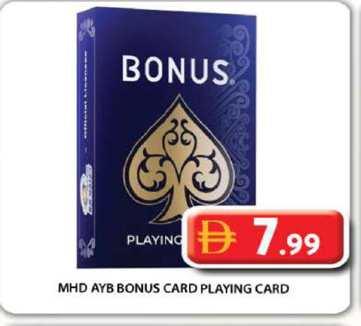available at جراند هايبر ماركت in الإمارات العربية المتحدة , الامارات - أبو ظبي