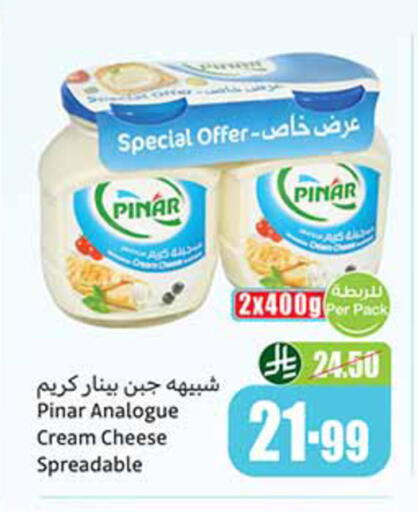 available at Othaim Markets in KSA, Saudi Arabia, Saudi - Dammam