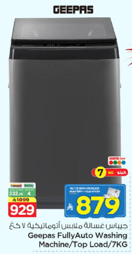 available at Nesto in KSA, Saudi Arabia, Saudi - Buraidah