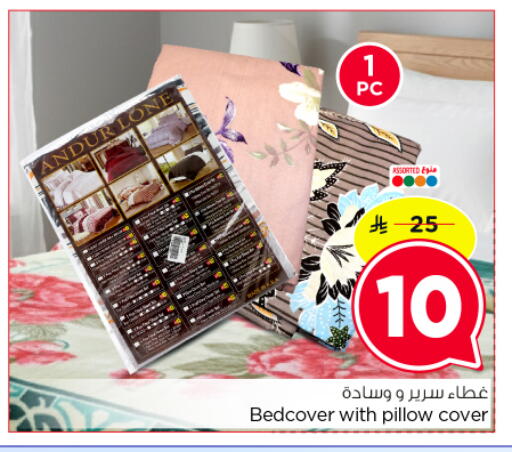 available at Hyper Al Wafa in KSA, Saudi Arabia, Saudi - Dammam