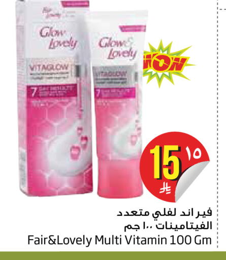 available at Layan Hyper in KSA, Saudi Arabia, Saudi - Dammam
