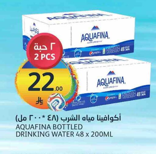 available at أسواق الجزيرة in مملكة العربية السعودية, السعودية, سعودية - الرياض