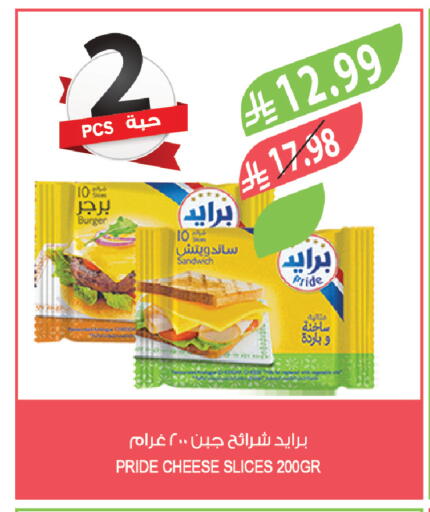available at Farm  in KSA, Saudi Arabia, Saudi - Dammam