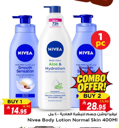 available at Mark & Save in KSA, Saudi Arabia, Saudi - Al Hasa