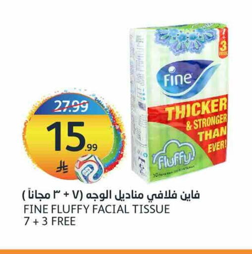 available at أسواق الجزيرة in مملكة العربية السعودية, السعودية, سعودية - الرياض