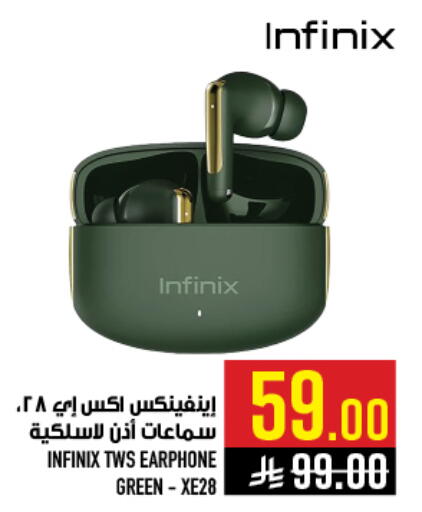 available at أبراج هايبر ماركت in مملكة العربية السعودية, السعودية, سعودية - مكة المكرمة