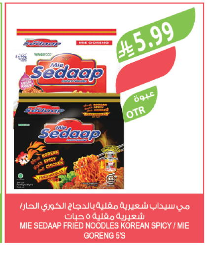 available at Farm  in KSA, Saudi Arabia, Saudi - Dammam