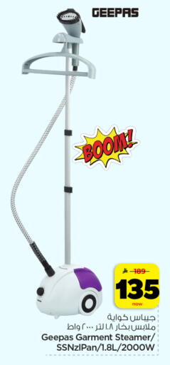 available at Hyper Al Wafa in KSA, Saudi Arabia, Saudi - Dammam