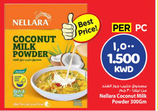Coconut available at Mark & Save in Kuwait - Kuwait City