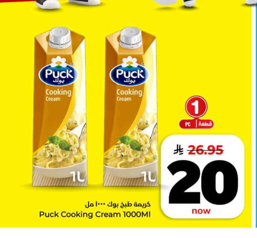 available at Hyper Al Wafa in KSA, Saudi Arabia, Saudi - Mecca